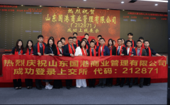 健的运营实力取深挚的社会义务担任