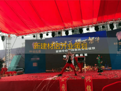 而是提前45天社区渗入