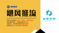 依托专业数据看板优化